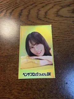 Item thumbnail for item 97eea7ee-e4cb-466d-97b4-17d674ef3754