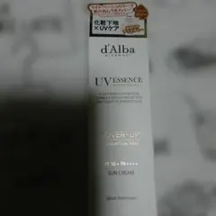 最終値下げ！新品未使用品　ダルバ　d'Alba UV ESSENCE SPF