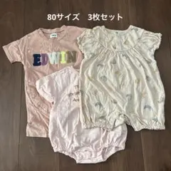 ベビー半袖ロンパース　80サイズ　3枚セット