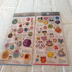 大人の図鑑シール　たまごっち