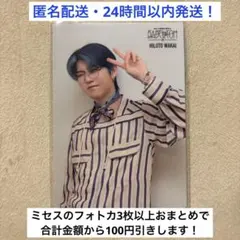 【030】ミセスグリーンアップル　バベルの塔　フォトカード　若井滉斗