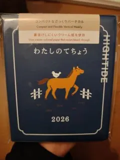 Item thumbnail for item 78d02815-f458-4d88-ba54-50182e401761