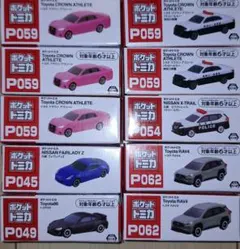 ③ポケットトミカ10点セット売り