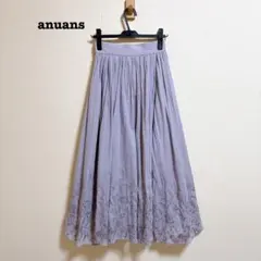 anuans スウィングエンブロイダリースカート ラベンダー S