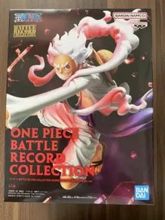 ★ワンピース バトルレコードコレクション ギア5 ルフィ★