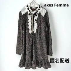 axes Femme フリル付きワンピース ブラウン系