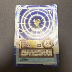 殿堂の書 P ポケモンカードジム 殿堂バトル 優勝賞 キラ SM-P - メルカリ