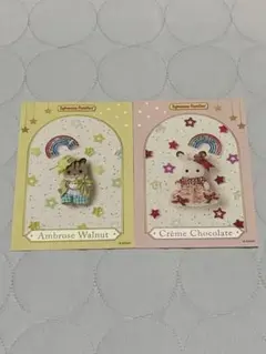 シルバニアファミリー ポストカード