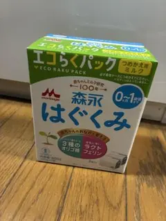 森永 はぐくみ エコらくパック 800g