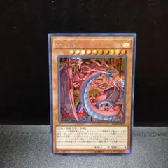 2026年最新】神炎皇ウリアの人気アイテム - メルカリ