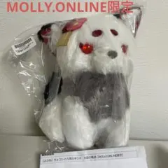 ちょコンとキツネ九尾 水晶の瞳　うめがえもち　よふね　かんごおり　はなびらもち ちょコンとキツネ九尾 水晶の瞳 うめがえもち よふね かんごおり