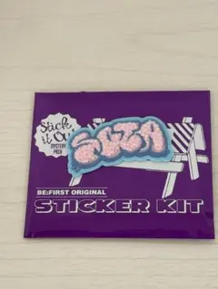 BE:FIRST モコモコ刺繍ステッカー　シークレット　sota BMSG