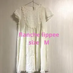 フランシュリッペ　レースビーズワンピース　ゆめかわ　M