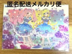 アイプリグミ　初回特典　ひまり　みつき　ポストカード