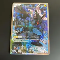 【美品につき早い者勝ち】ディアルガLvX 美品につき早い者勝ち】ディアルガLvX - メルカリ