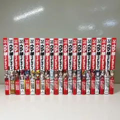 ウマ娘 シンデレラグレイ1〜23巻［全巻セット］