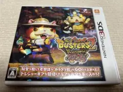 3DS 妖怪ウォッチバスターズ2 秘宝伝説バンバラヤー マグナム