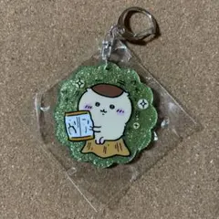 ちいかわ ラメアクリルキーホルダー5 くりまんじゅう