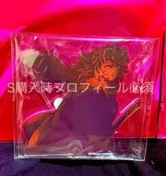 鬼滅の刃 アクリルフィギュアコレクション 第2弾 黒死牟 - メルカリ