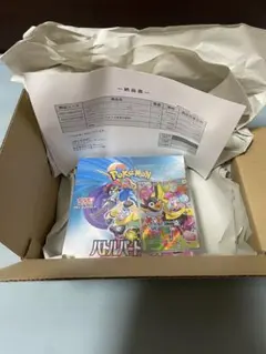 【新品 未開封】バトルパートナーズ 1box シュリンク付き プロモ1枚付き