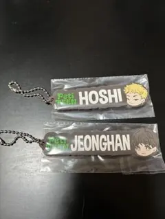 PetiTEEN ラバーチャーム　ホシ　ジョンハン