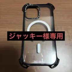 iPhone17用 casetifyバウンスケース