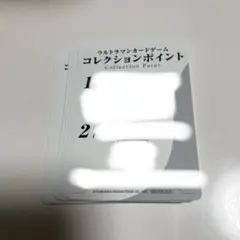 ウルトラマンカードゲーム
