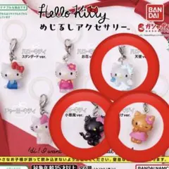 ハローキティ めじるしアクセサリー 小悪魔 天使 日焼け