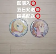 2026年最新】鏡音リン 缶バッジの人気アイテム - メルカリ
