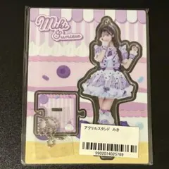 2026年最新】純嶺みきの人気アイテム - メルカリ