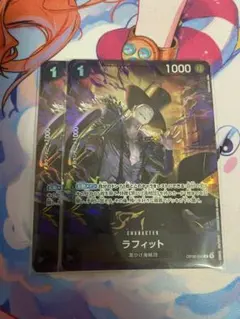 2025年最新】ラフィット ワンピースの人気アイテム - メルカリ