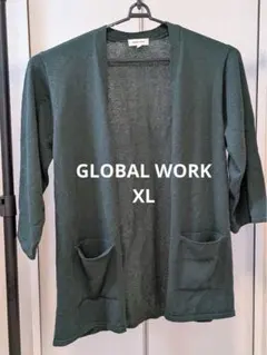 カーディガン　ボタン無しタイプ　GLOBAL WORK　XL　グリーン