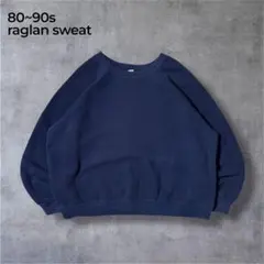 古着80s90sラグランスウェット茄子紺ネイビー鬼フェードUSA製短丈ビンテージ