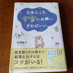 2025年最新】吉岡純子の人気アイテム - メルカリ