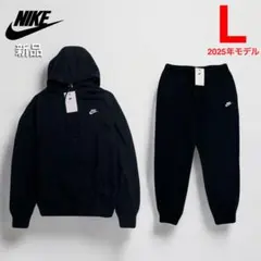 nike上下セット