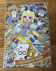 アイプリカード アニマルバズリウムプードルブルー みつき - メルカリ