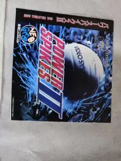 パワースパイクスII NEOGEO CD