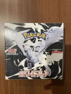 2025年最新】ホワイトフレア BOXの人気アイテム - メルカリ