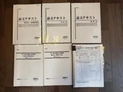 2026年最新】弁理士 宮口の人気アイテム - メルカリ