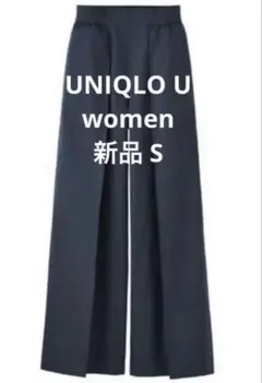 新品 タグ付き UNIQLO U women オクスフォードワイドパンツ S