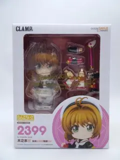 2026年最新】ねんどろいどニセコイ小野寺小咲の人気アイテム - メルカリ