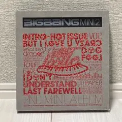 2025年最新】Big Bang 2nd Mini Album - Hot Issue (韓国盤)の