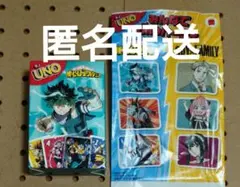 ハッピーセット　UNO　ヒロアカ　緑谷