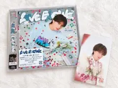 M!LK アルバム 山中柔太朗盤