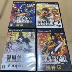 戦国無双2 Empires他戦国無双4本セット