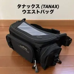 タナックス (TANAX) ウエストバッグ ナイロン製 ブラック ボディバッグ