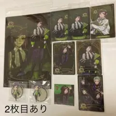 ツイステ ツイステッドワンダーランド リリア セット