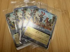 【4枚】ズートピア2 トレーディングカード 映画 特典