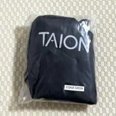 【未開封】TAION タイオン パッカブル エコバッグ D.セージグリーン