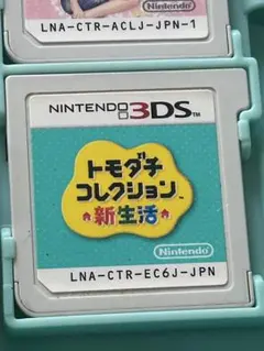 トモダチコレクション 新生活　3DSカセット